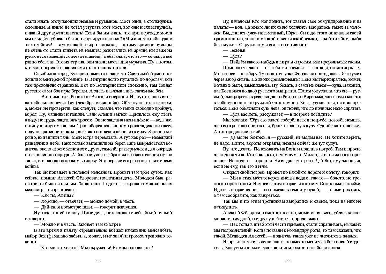 image-166