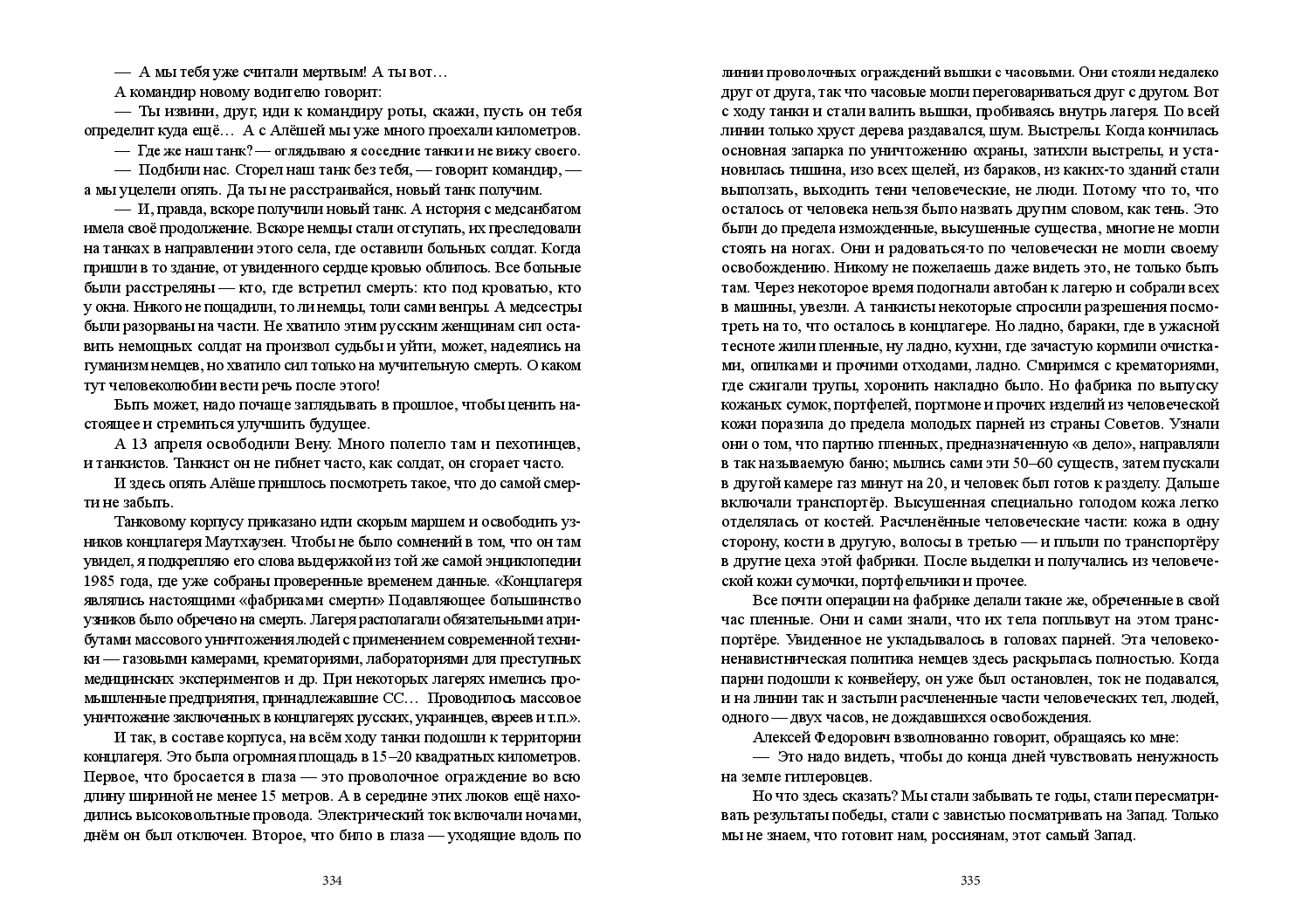 image-167