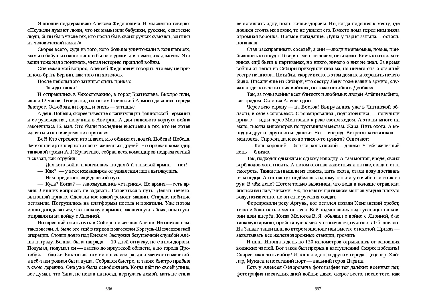 image-168