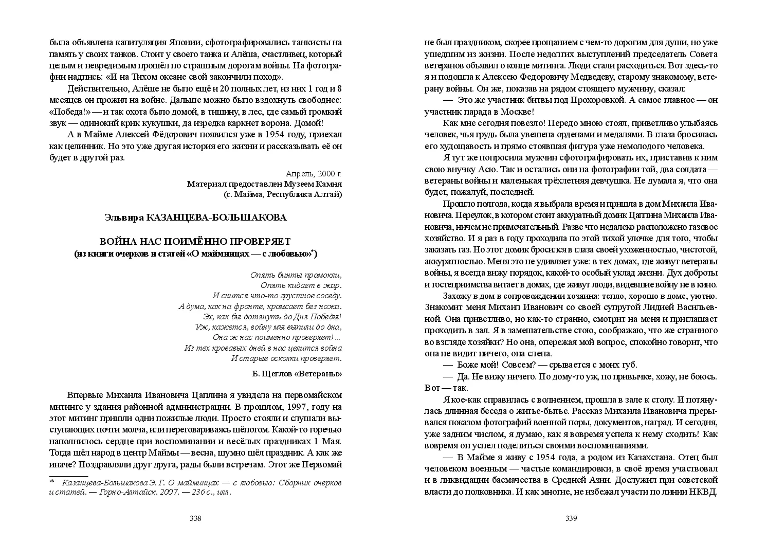 image-169