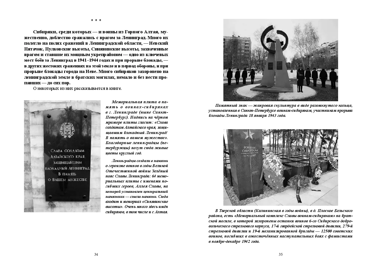 image-17