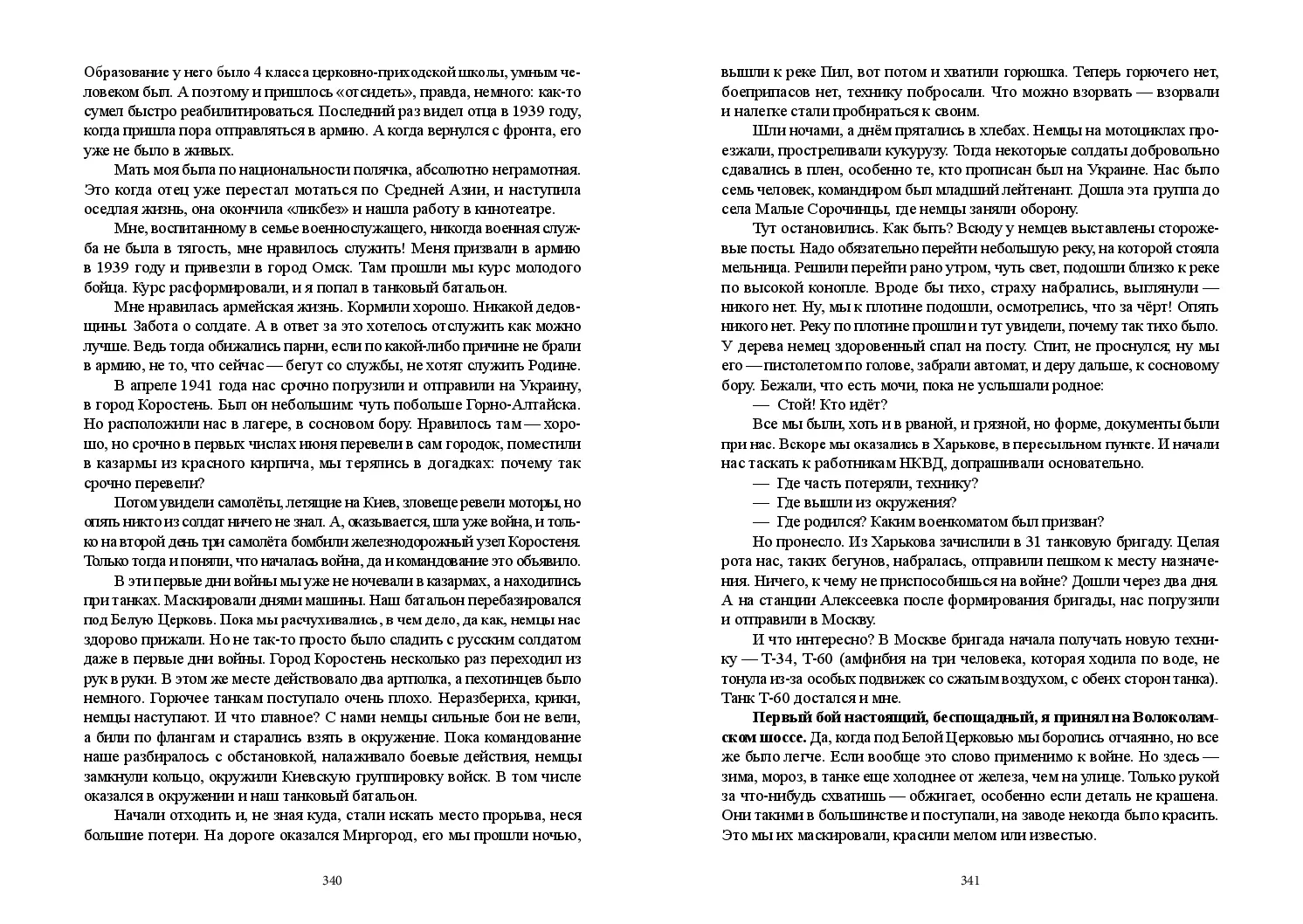 image-170