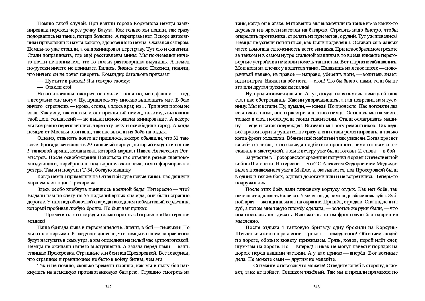image-171