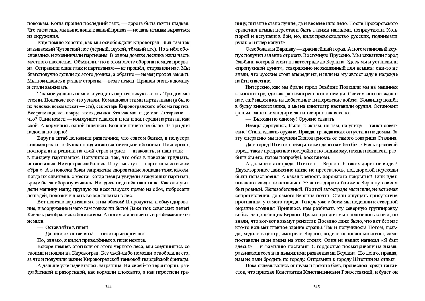 image-172