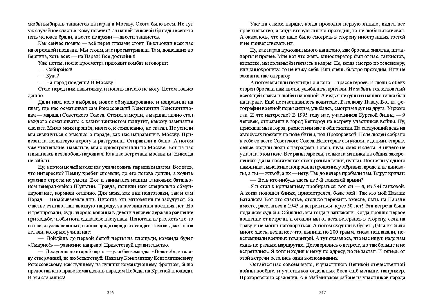 image-173