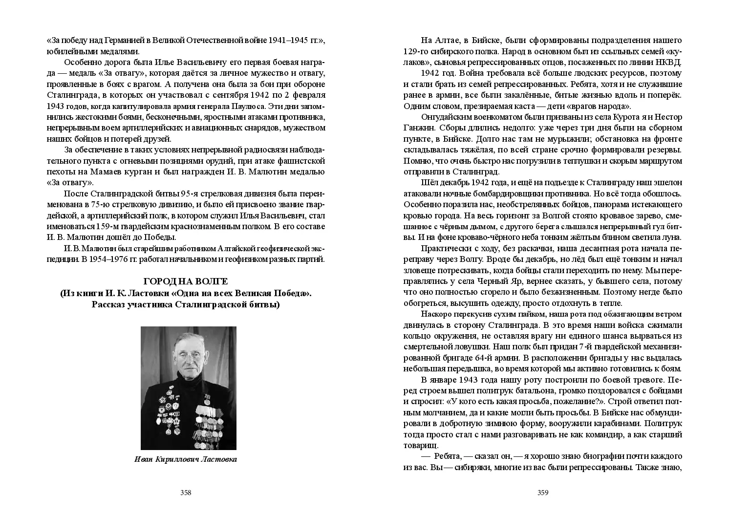 image-179