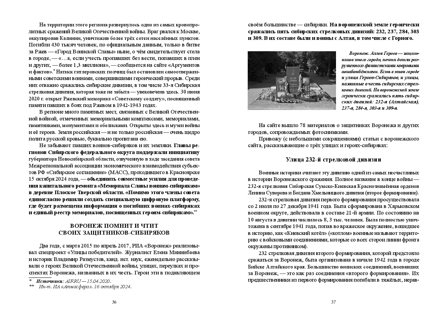 image-18