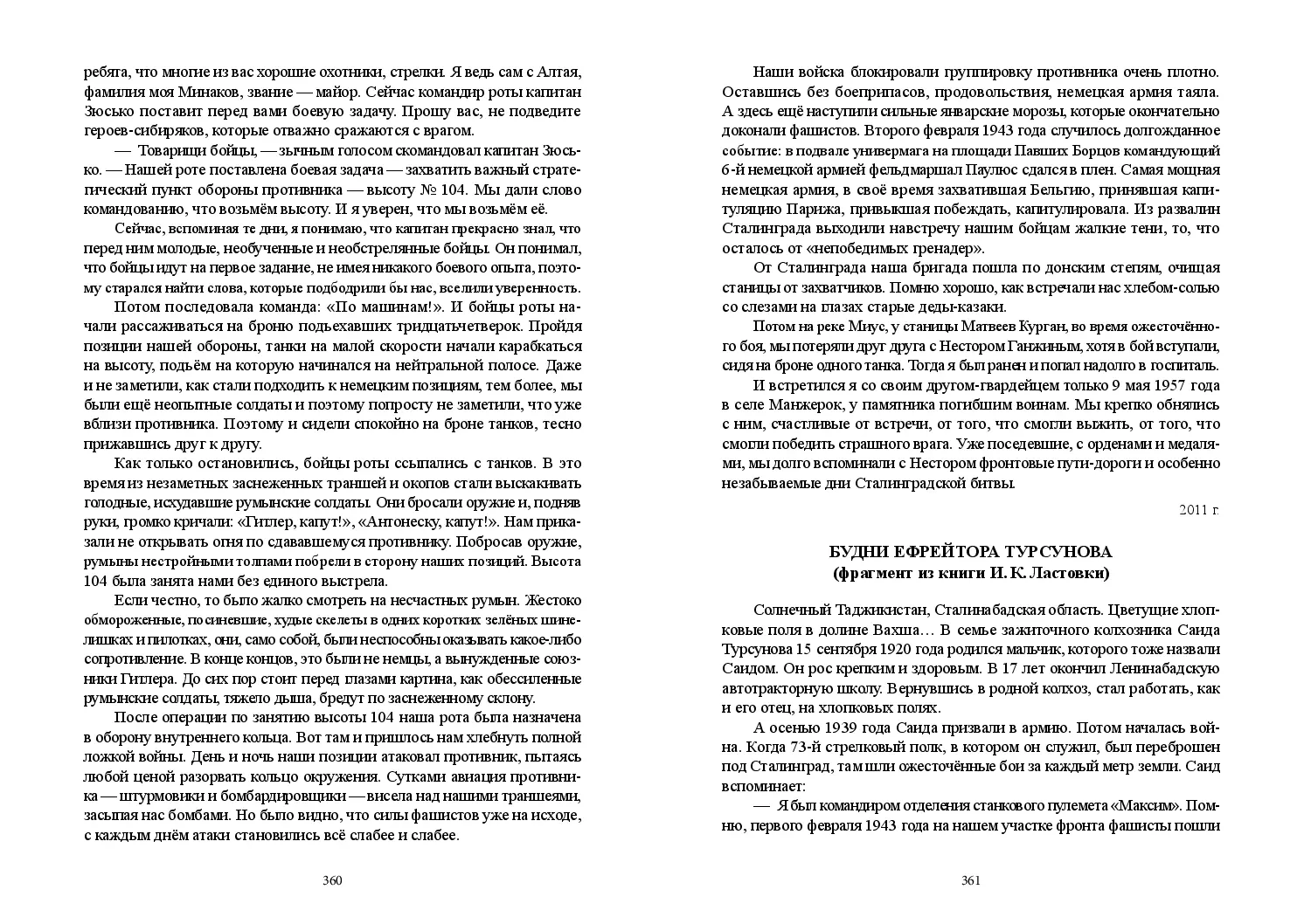 image-180