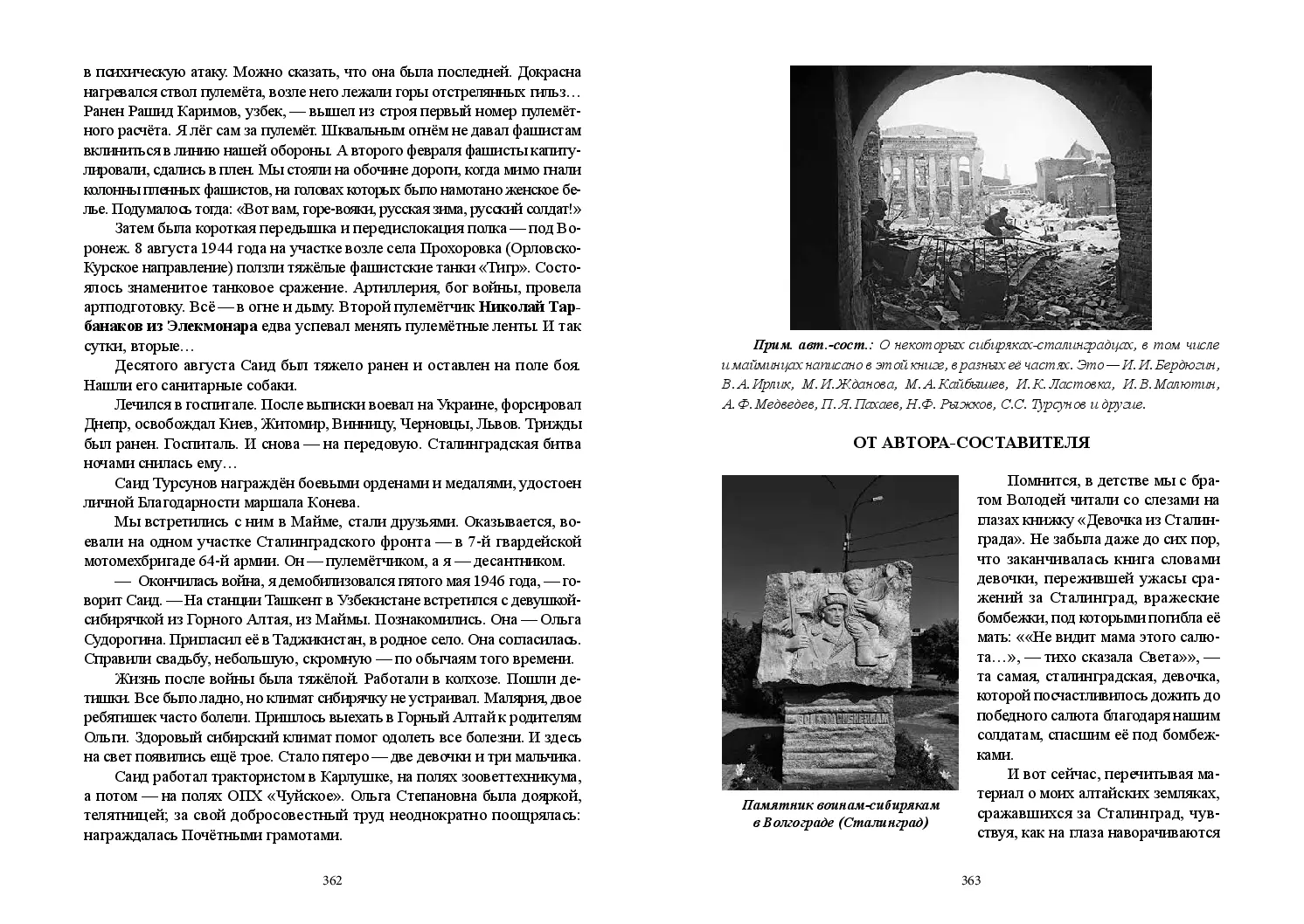 image-181