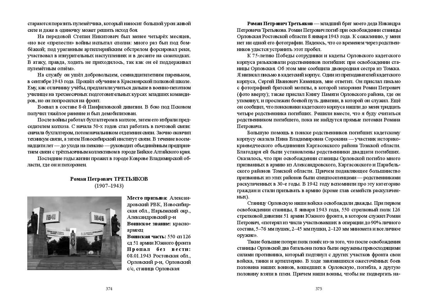image-187