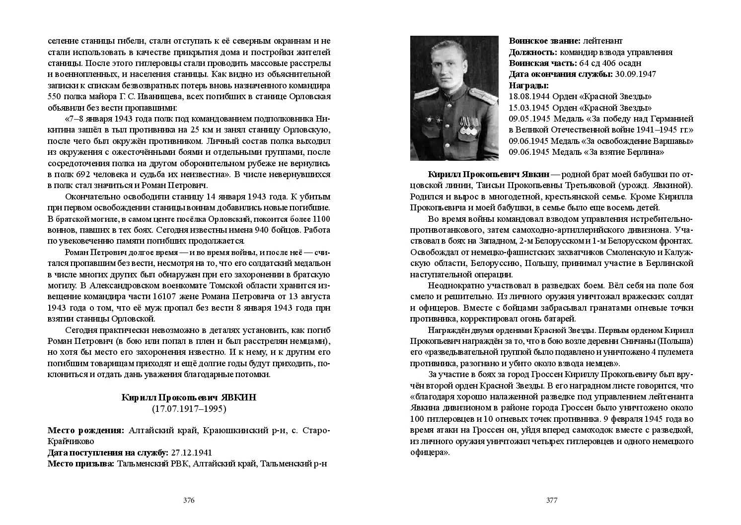 image-188