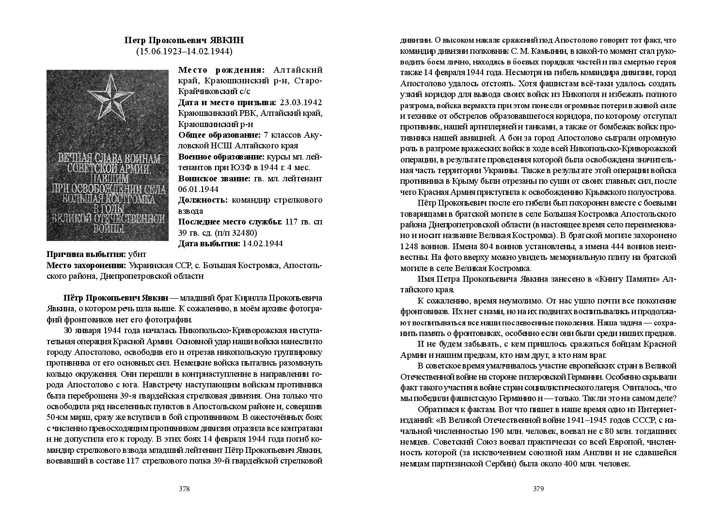 image-189