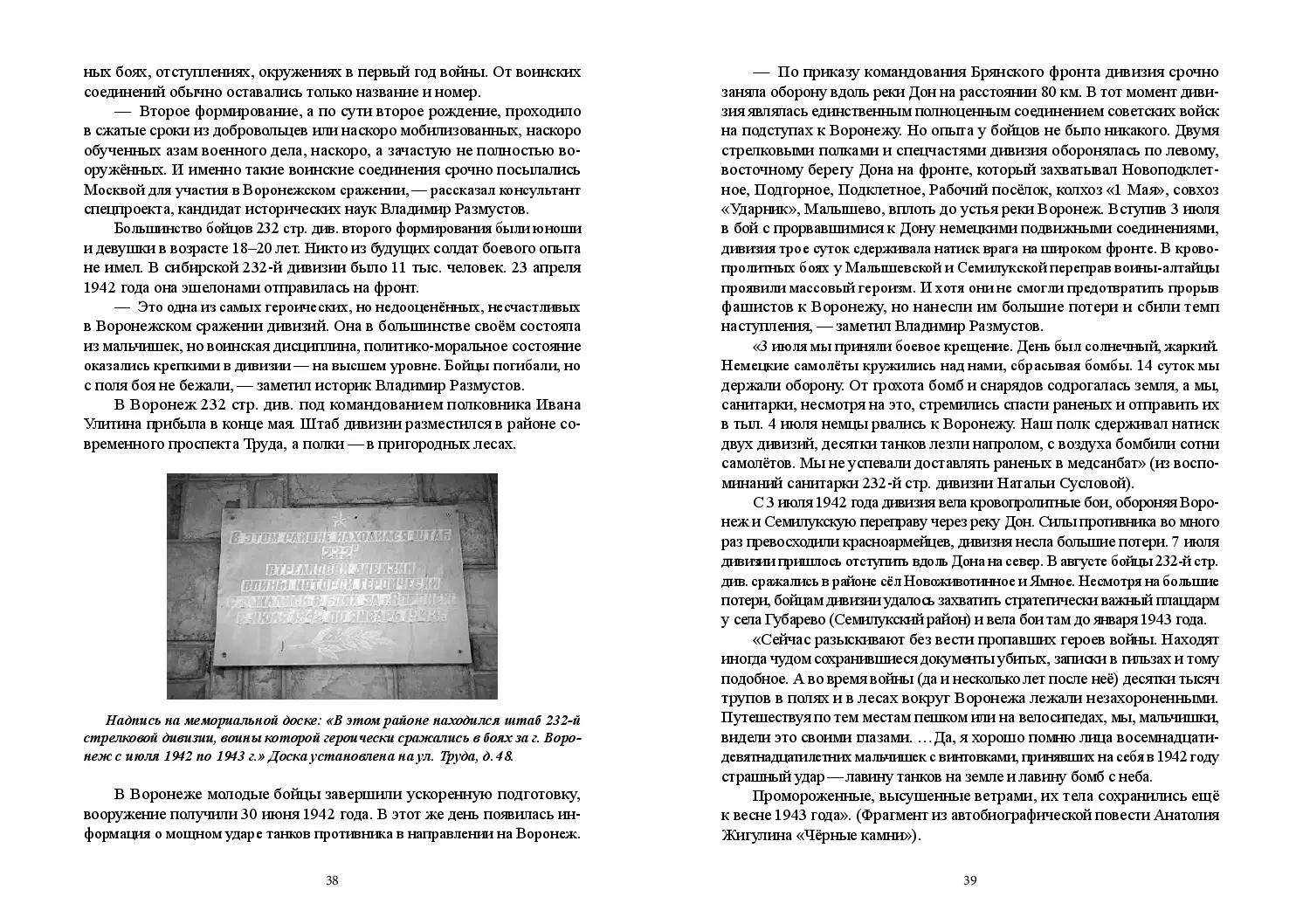 image-19