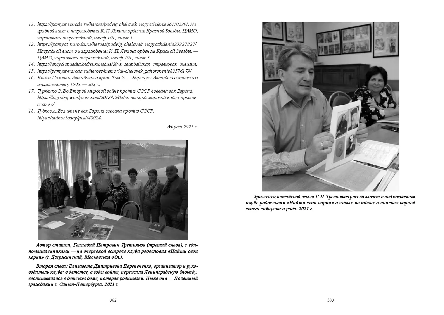 image-191