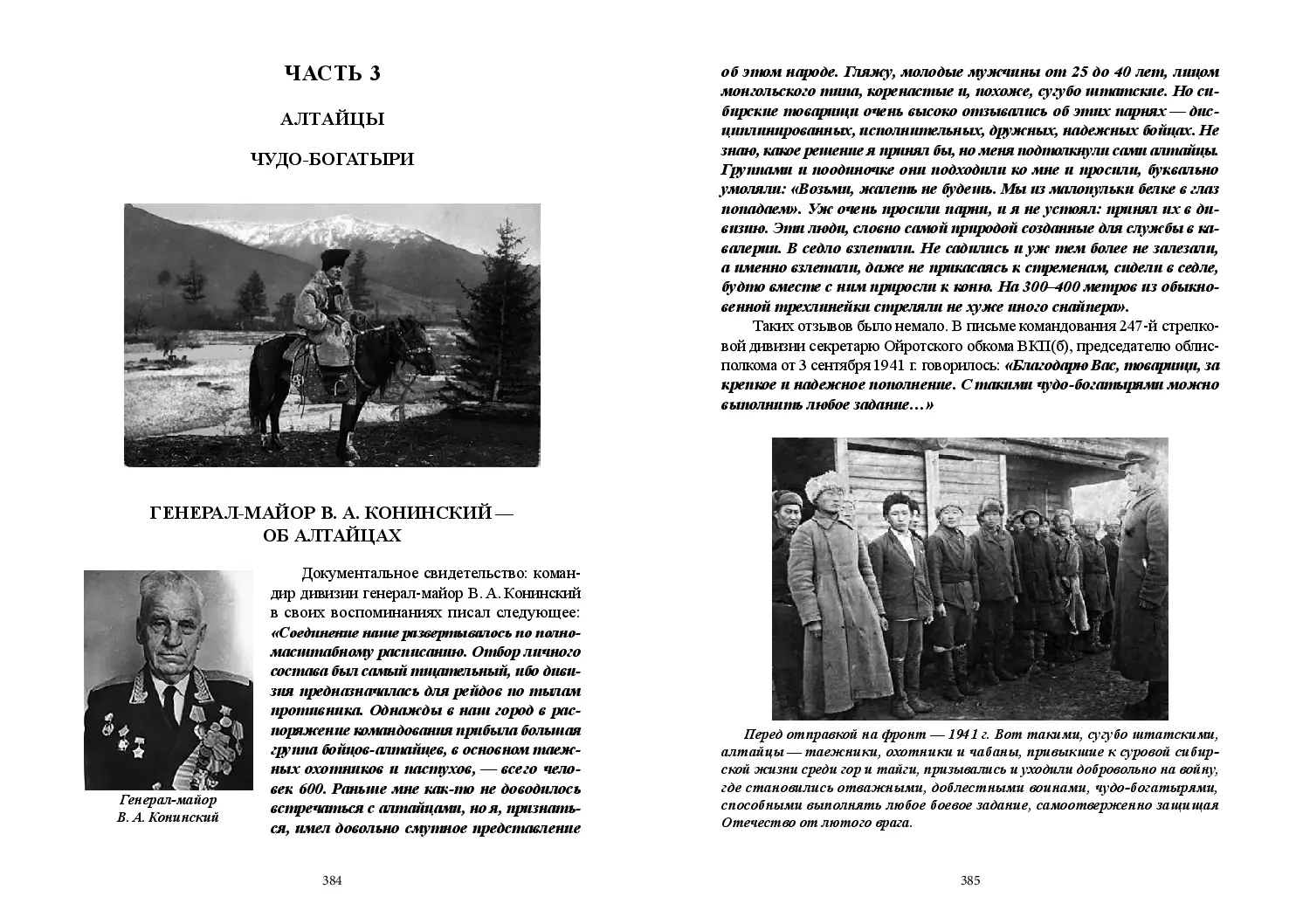 image-192