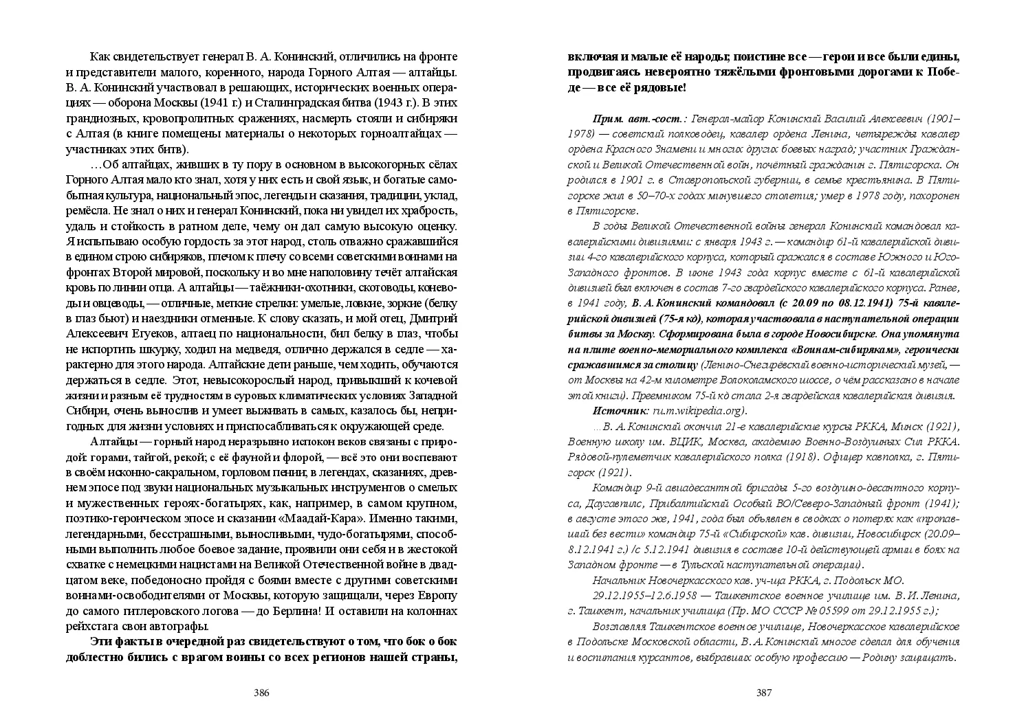 image-193