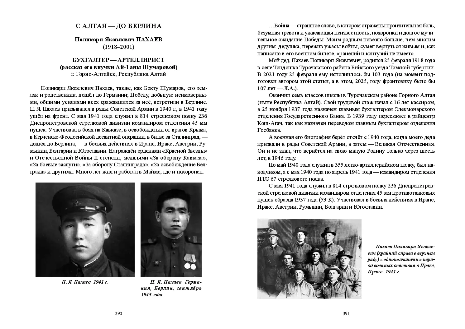 image-195