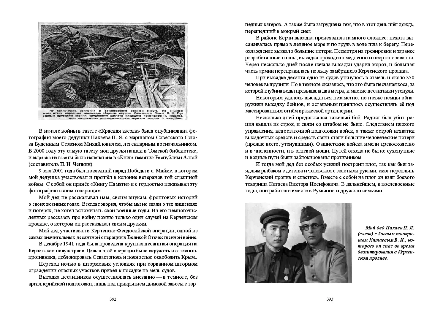 image-196