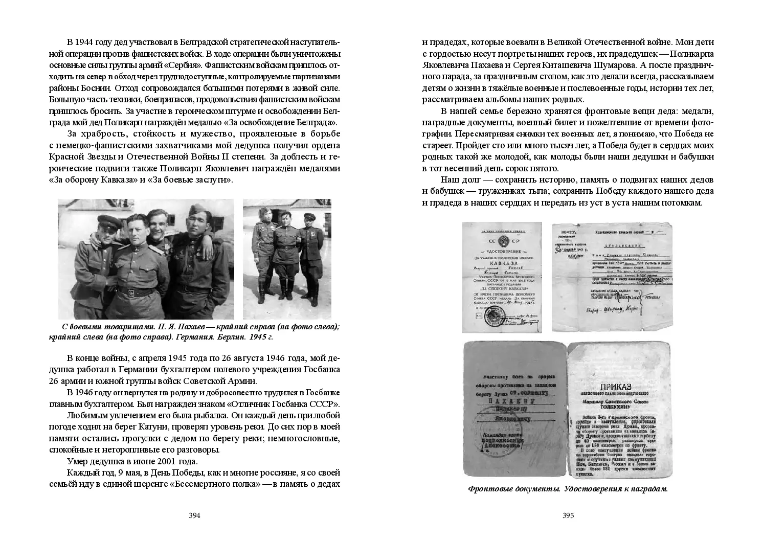 image-197