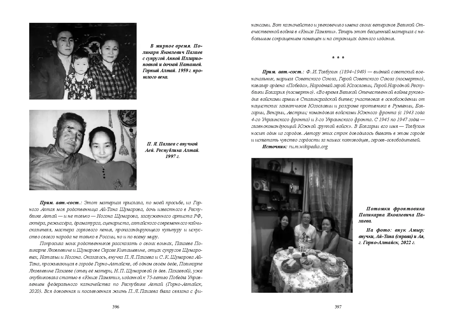 image-198