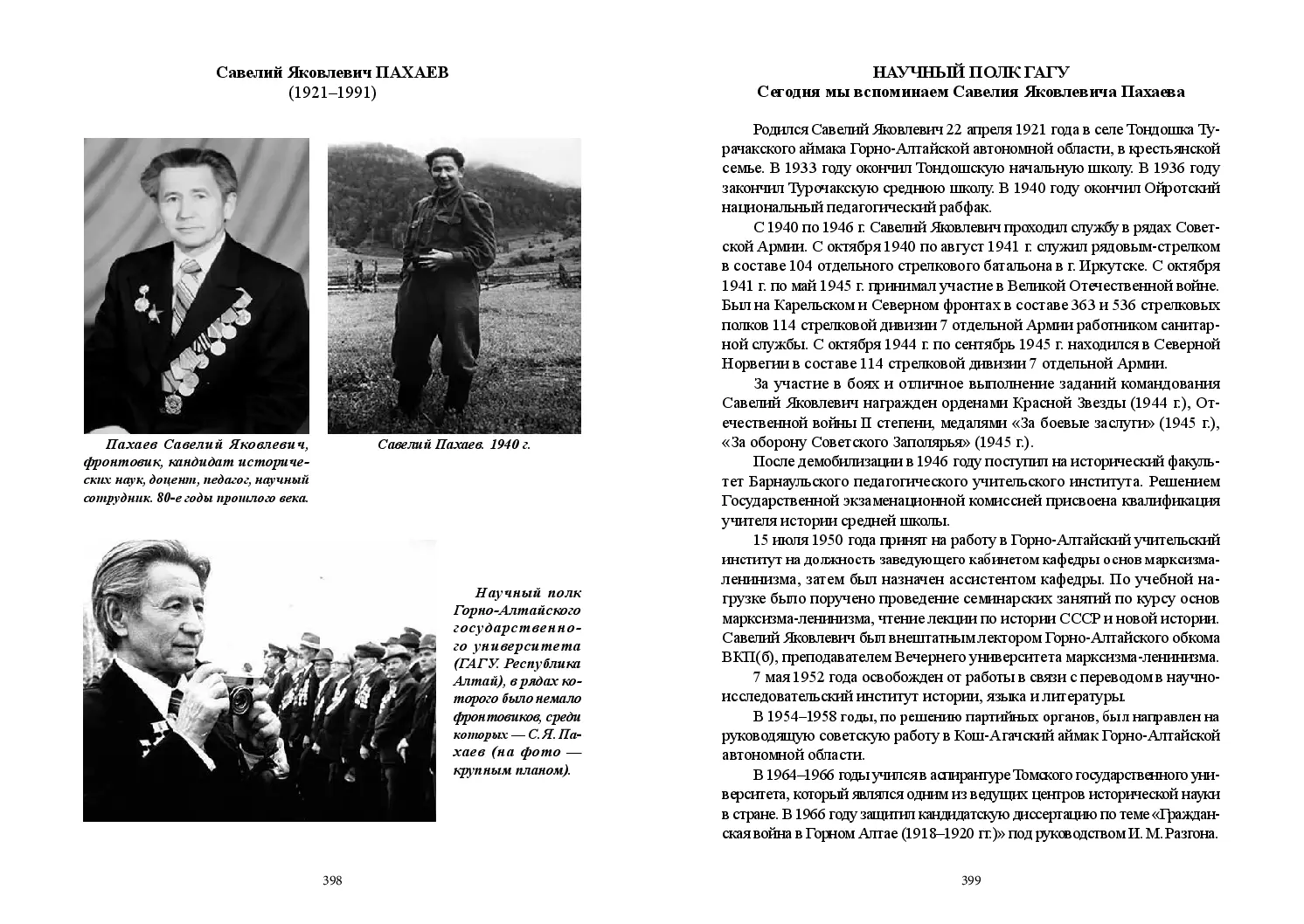image-199