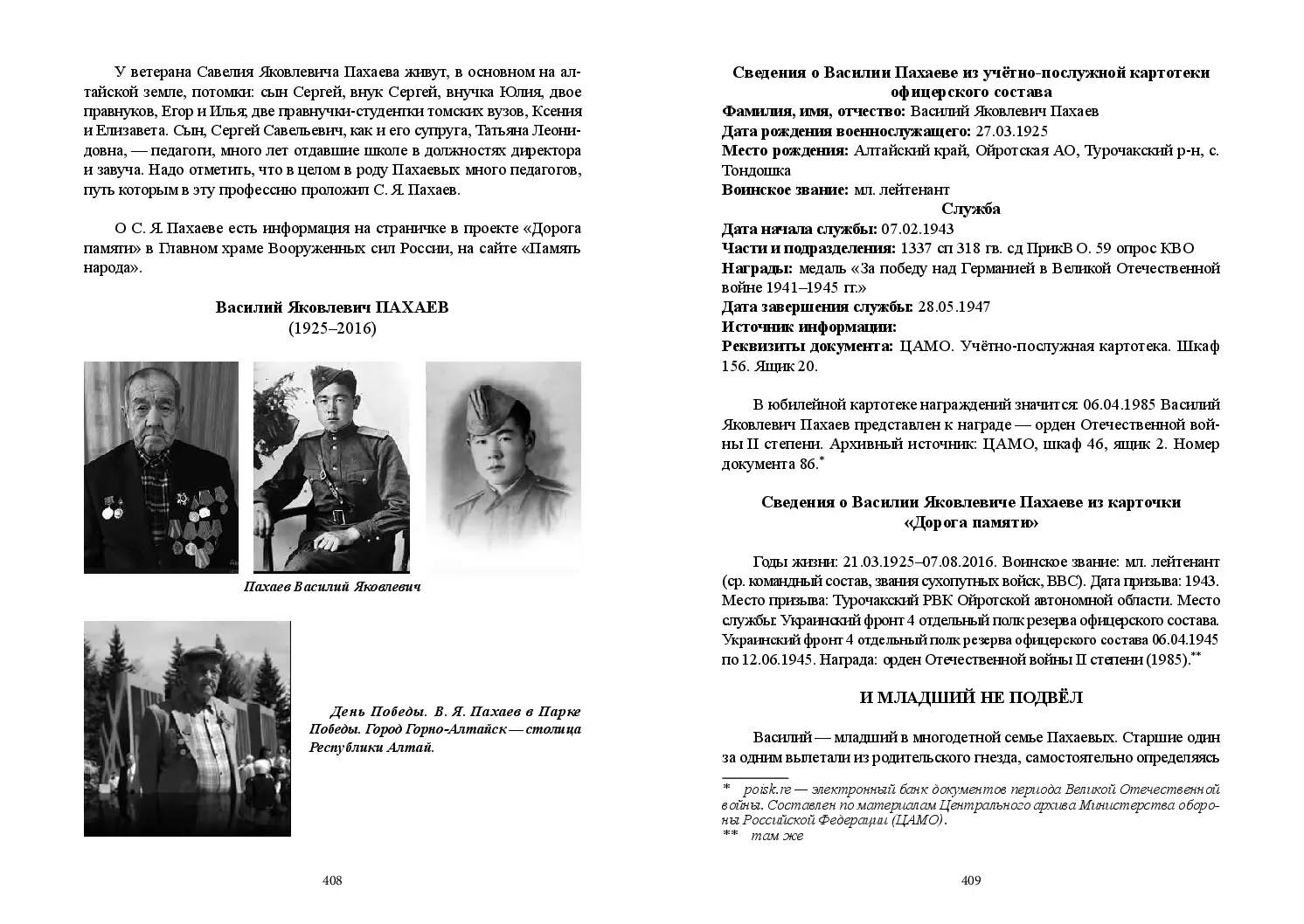 image-204