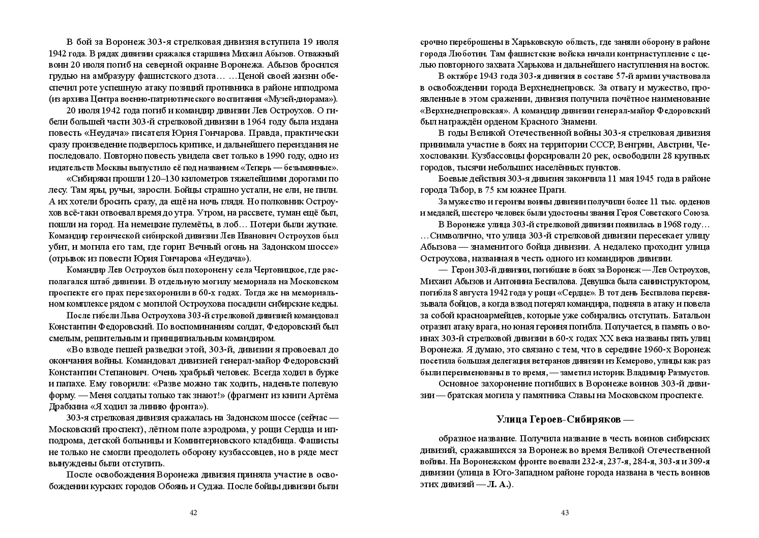 image-21