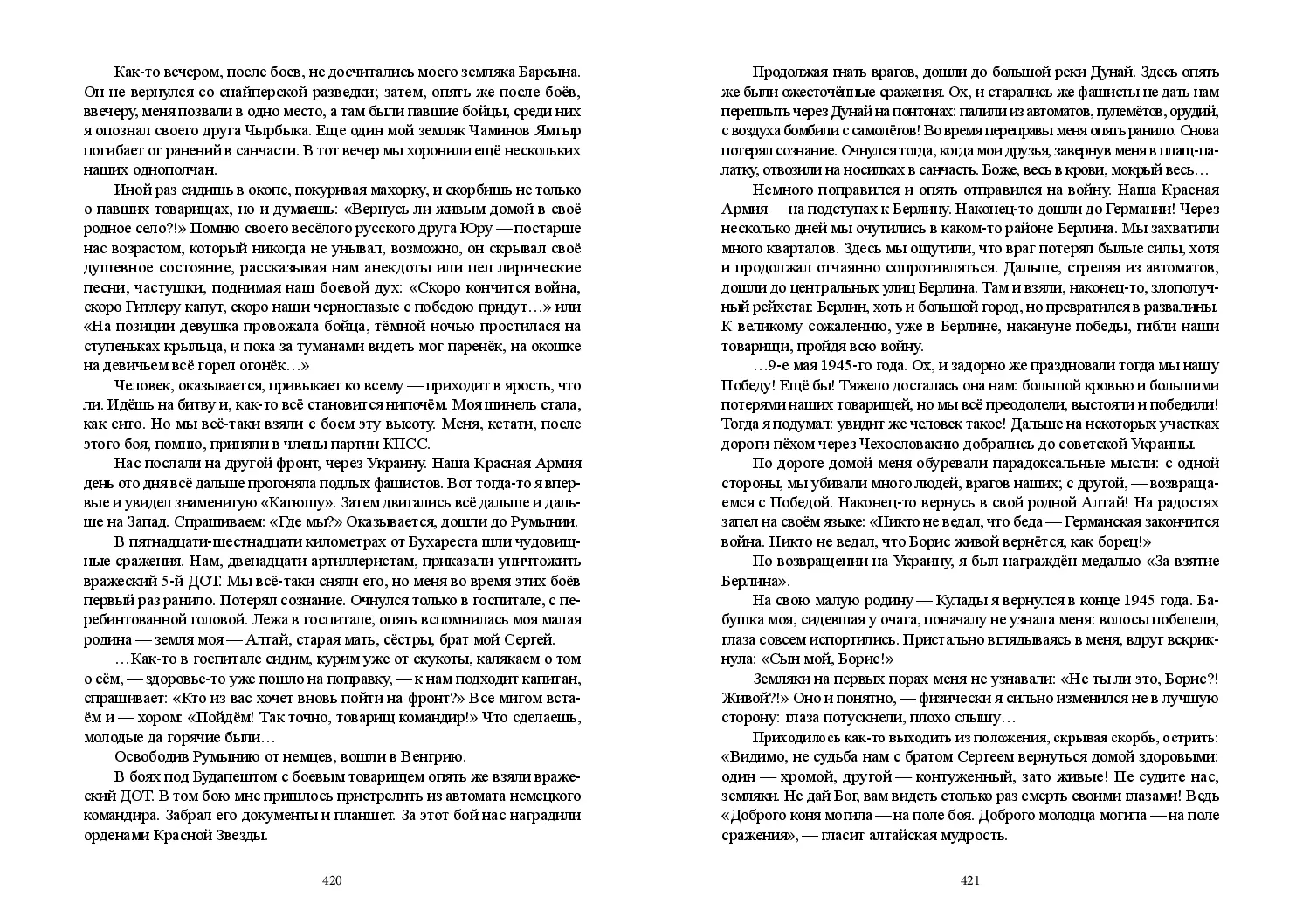 image-210