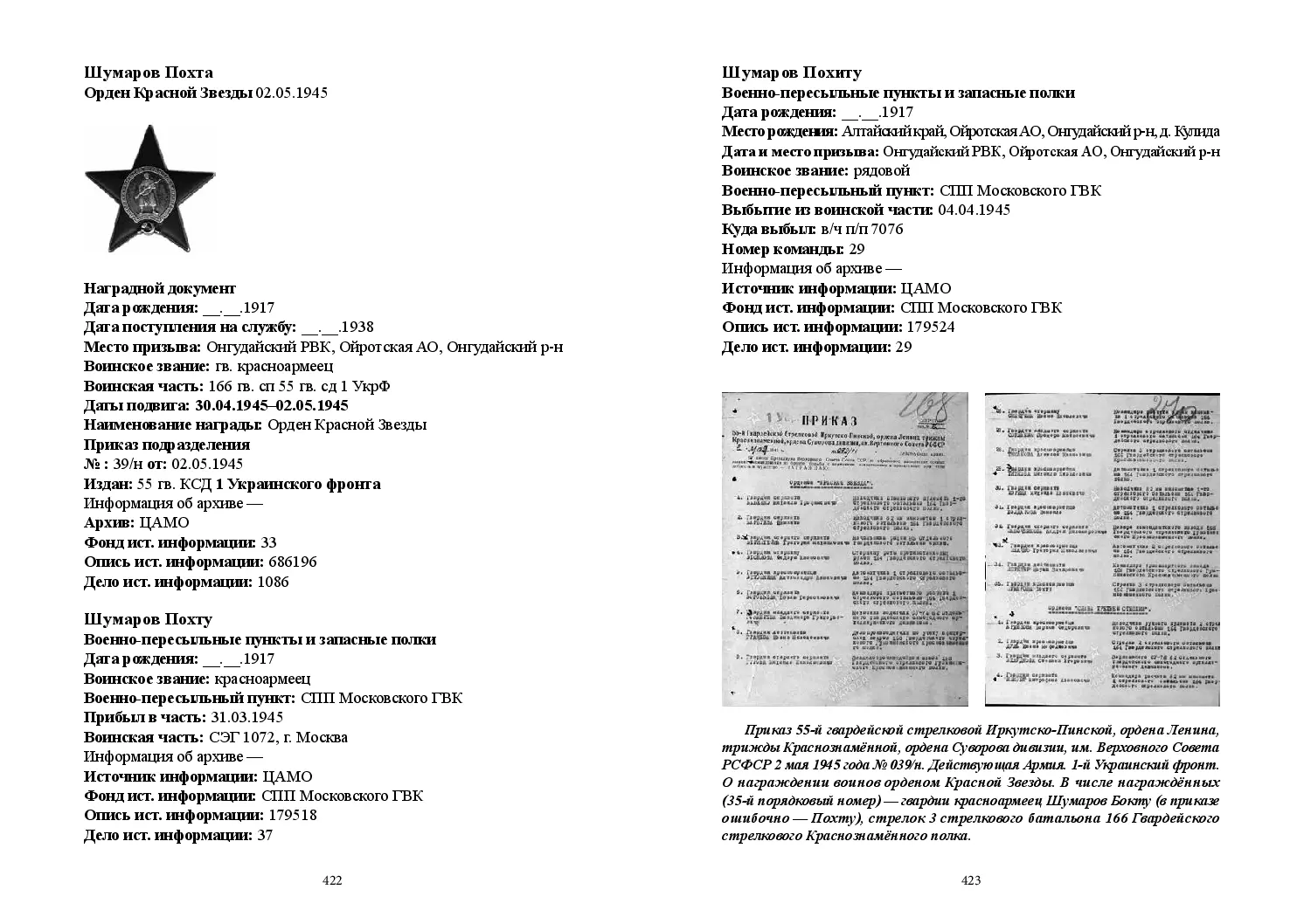 image-211