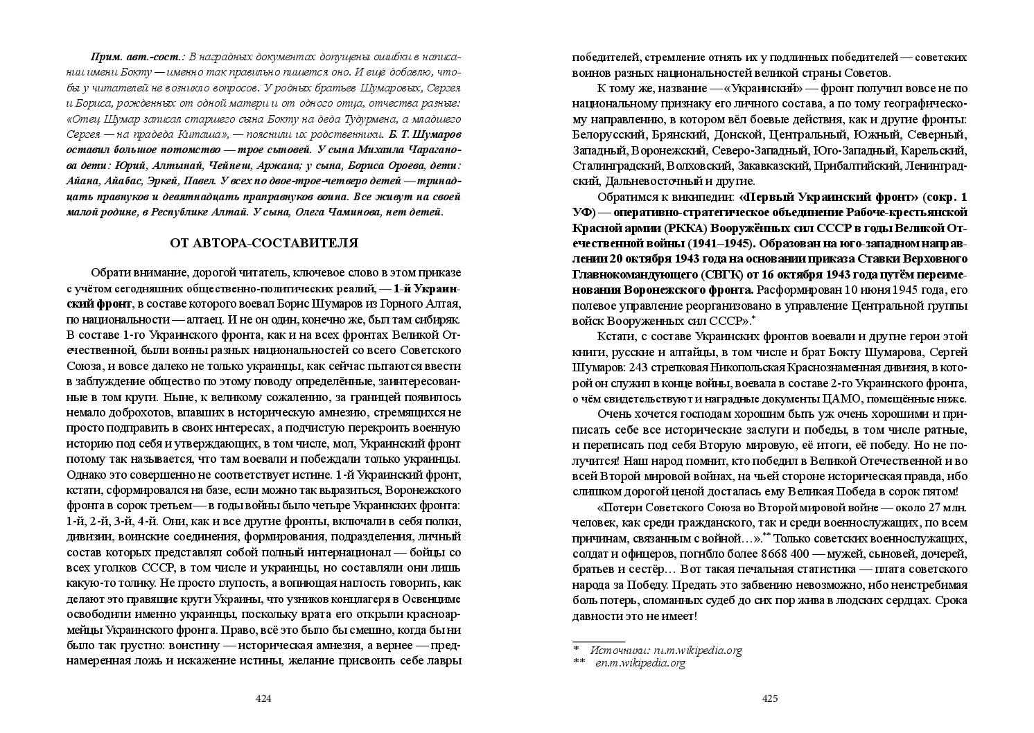 image-212