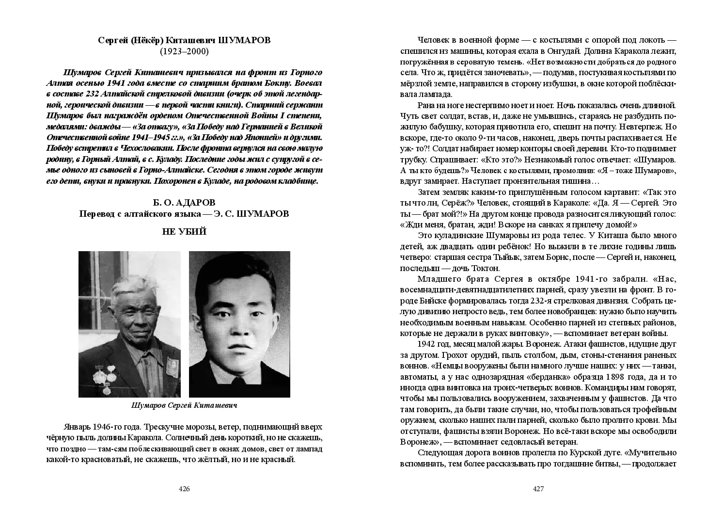 image-213