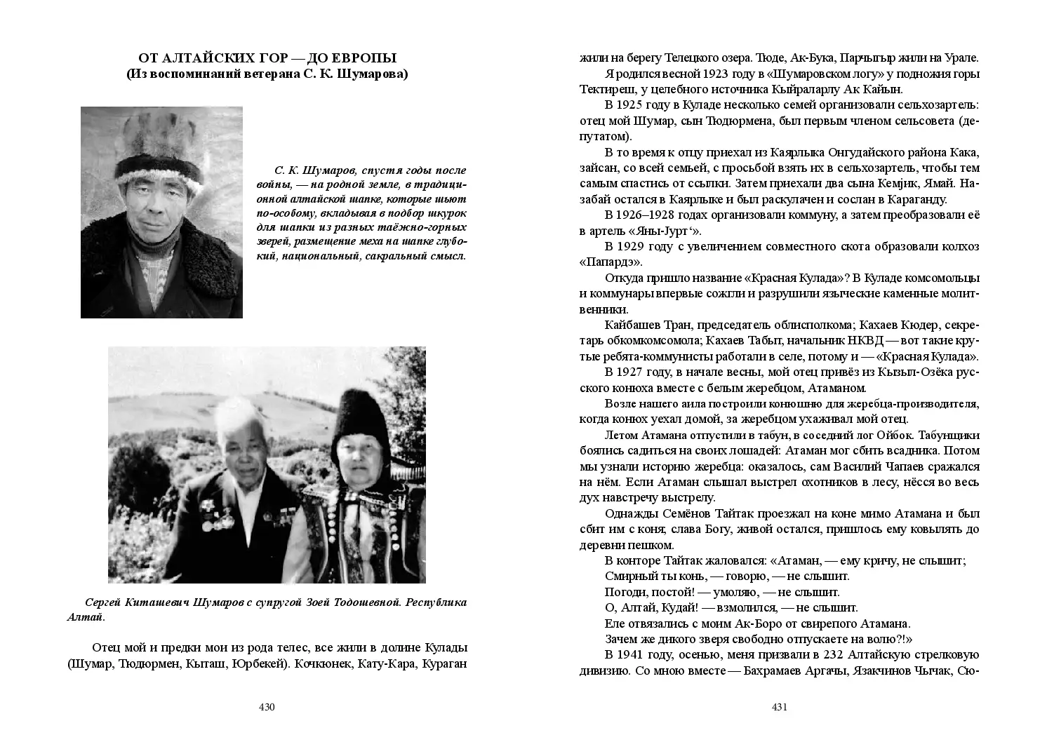 image-215
