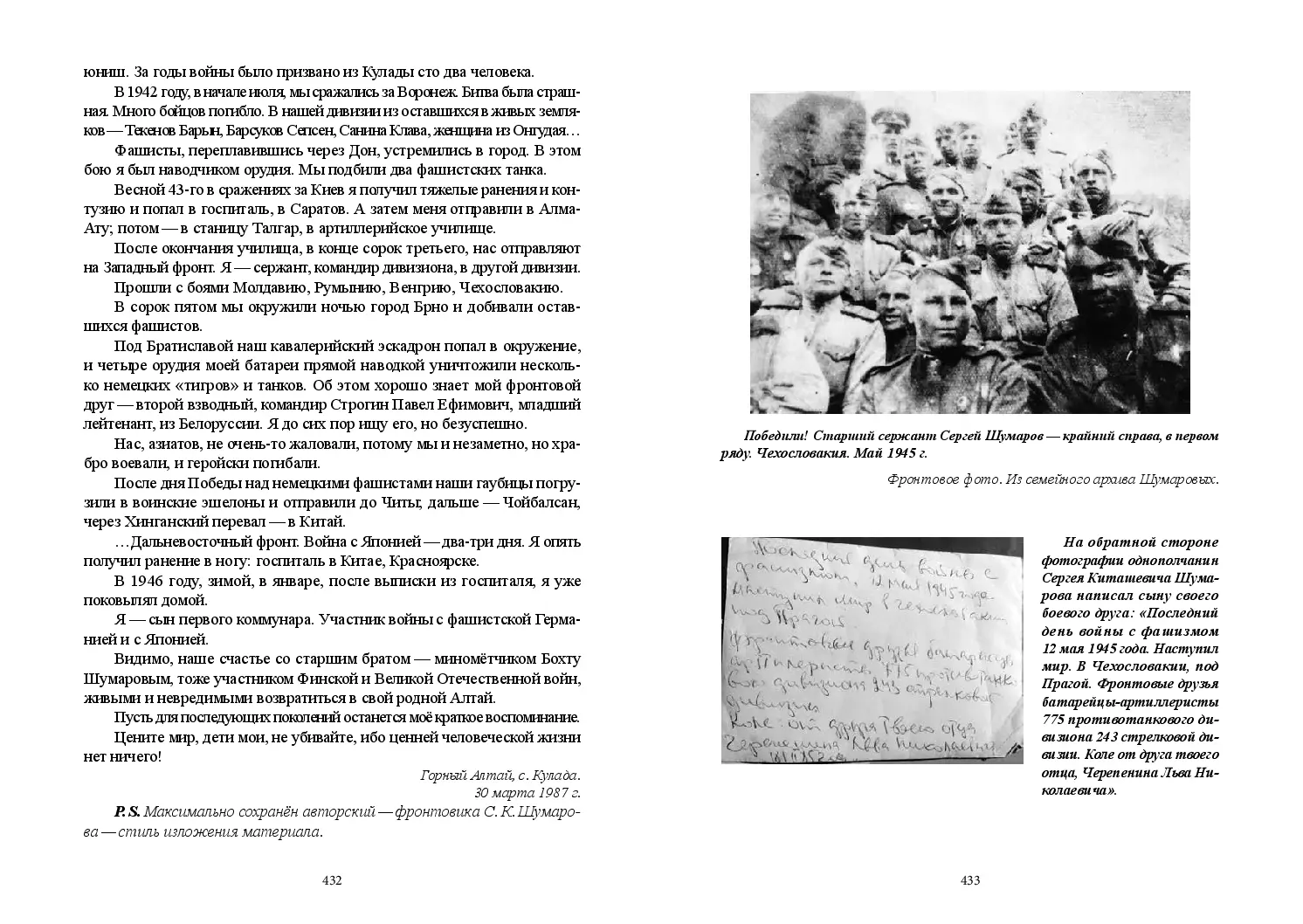 image-216