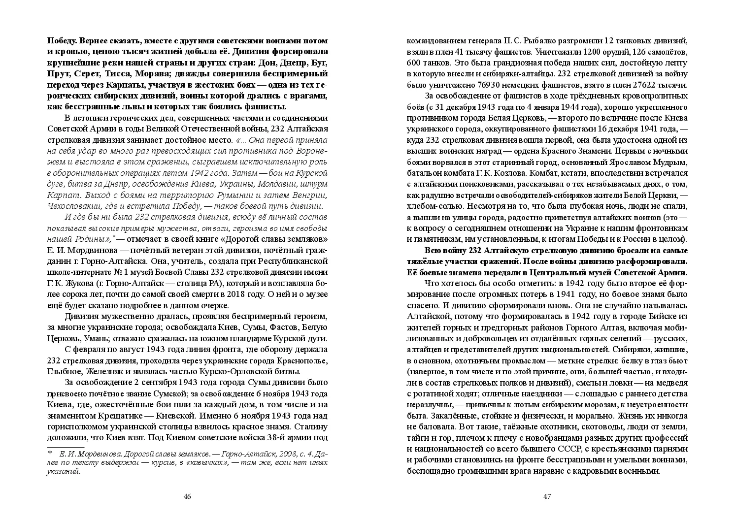 image-23