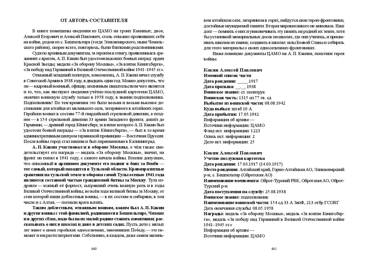 image-230