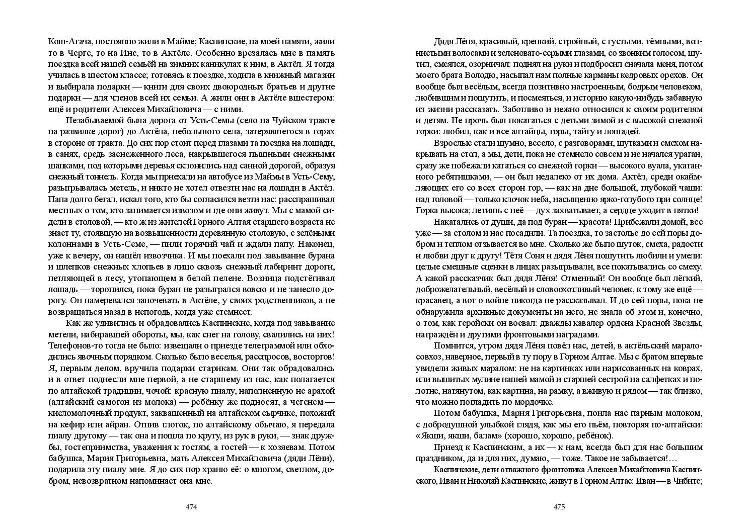 image-237