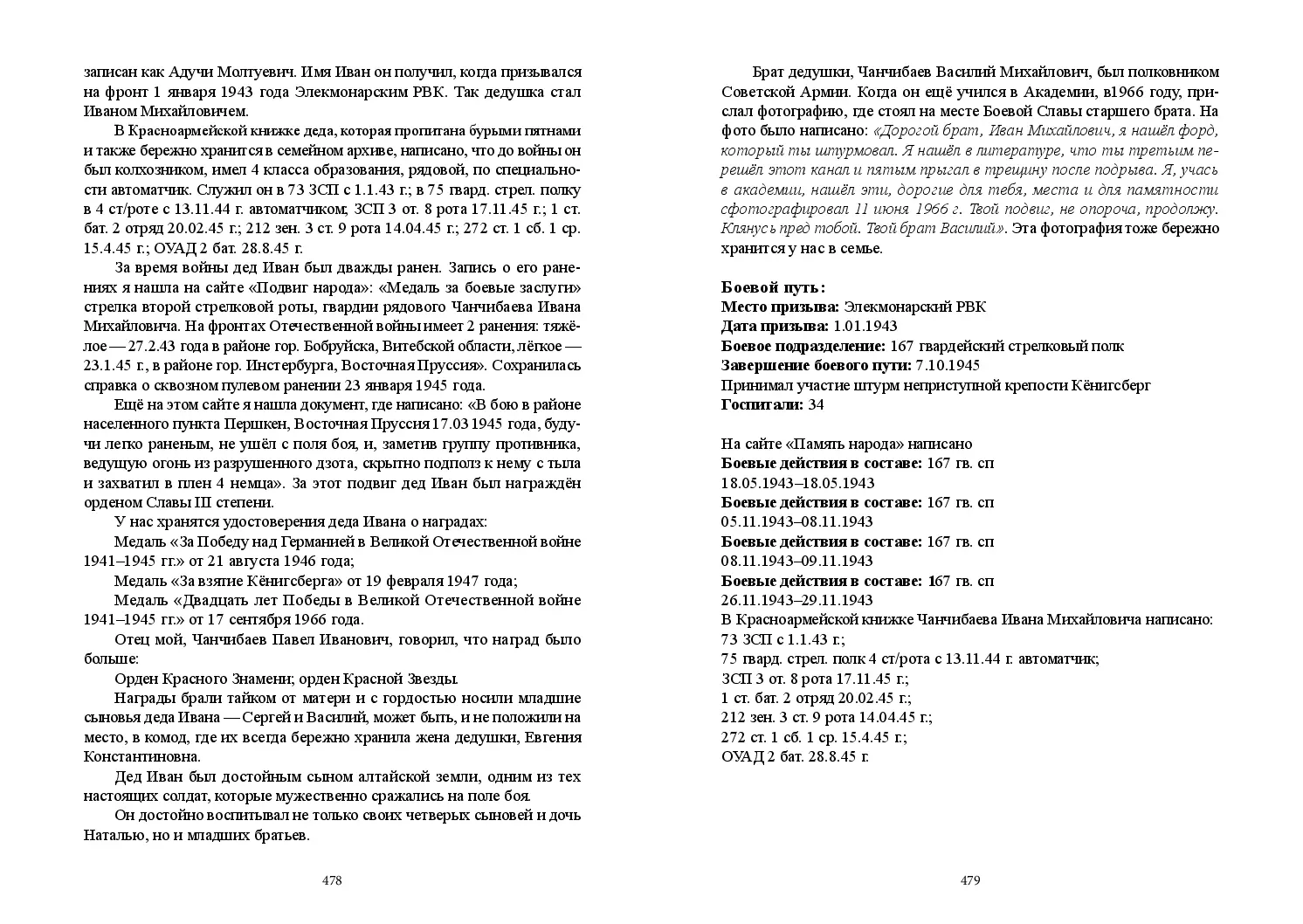 image-239