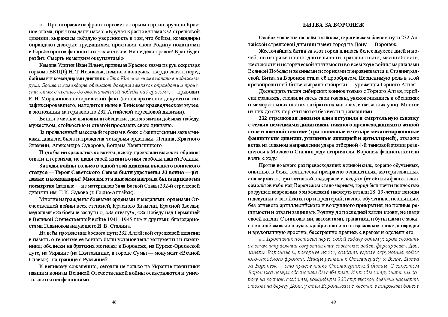 image-24