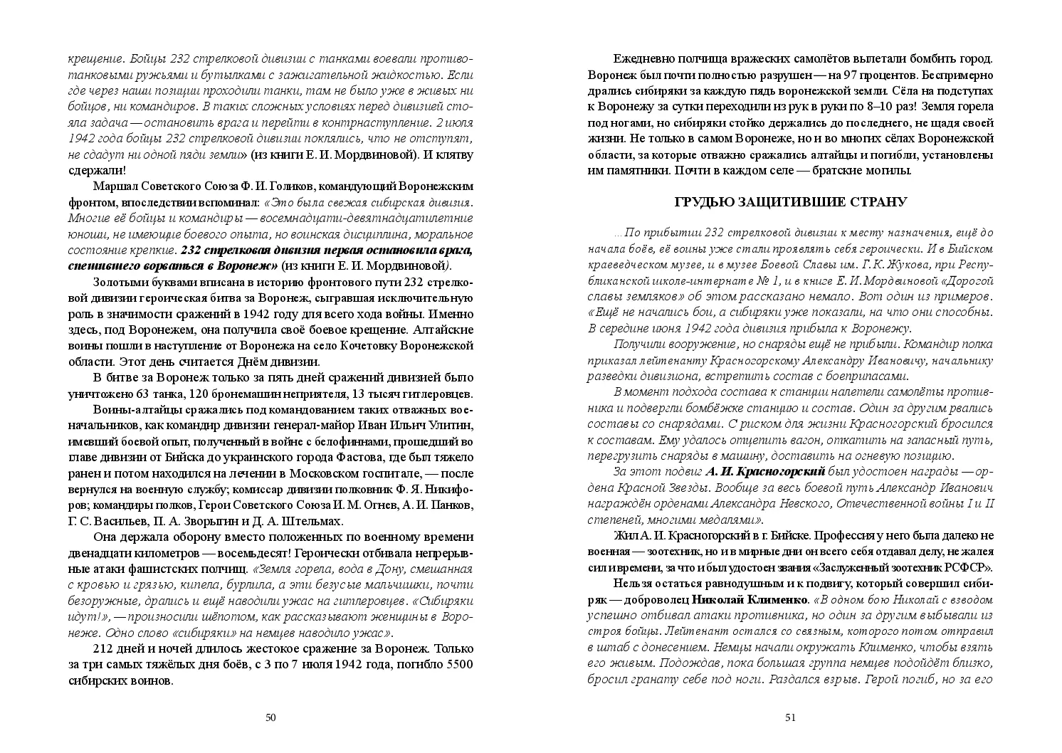 image-25