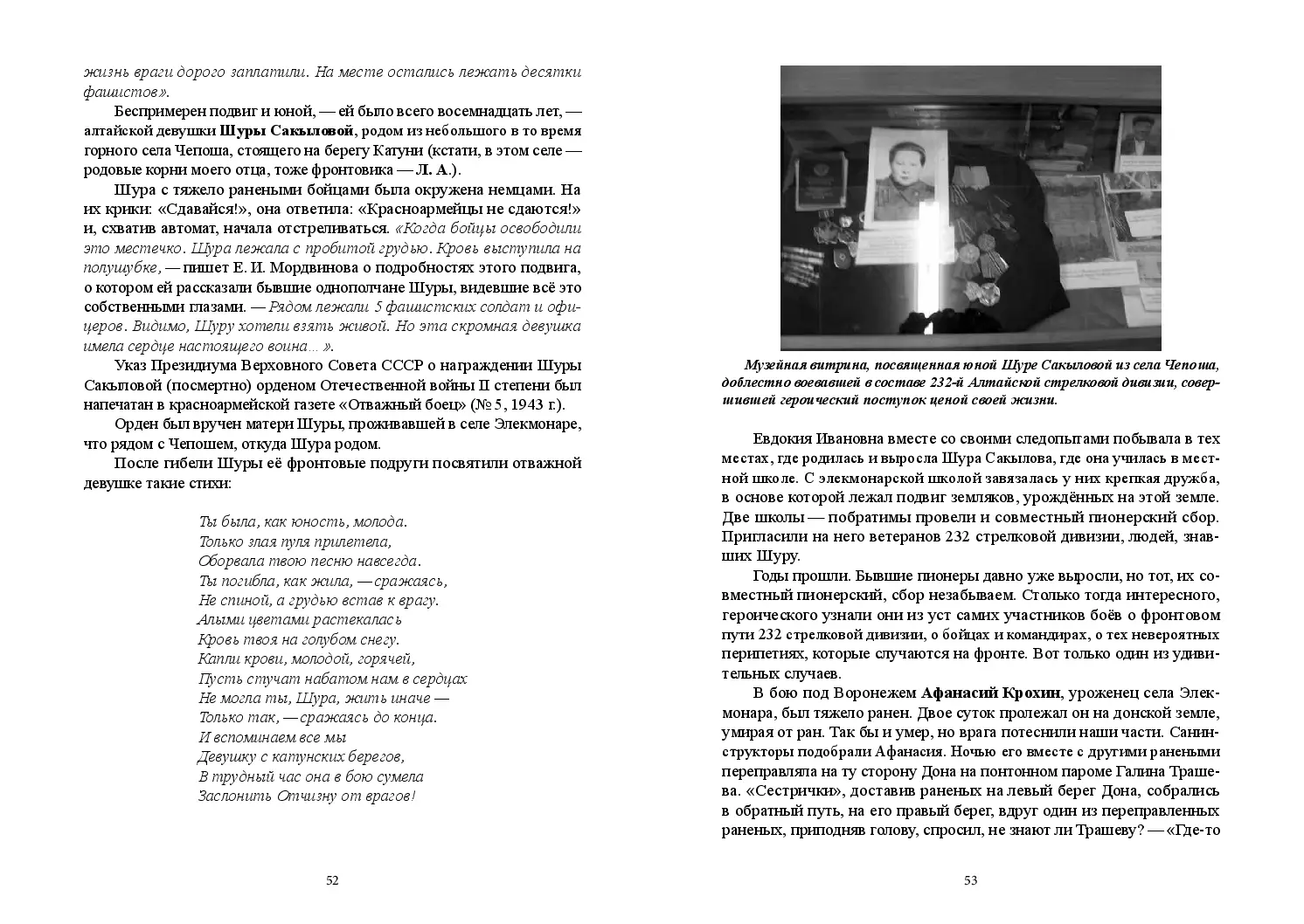 image-26