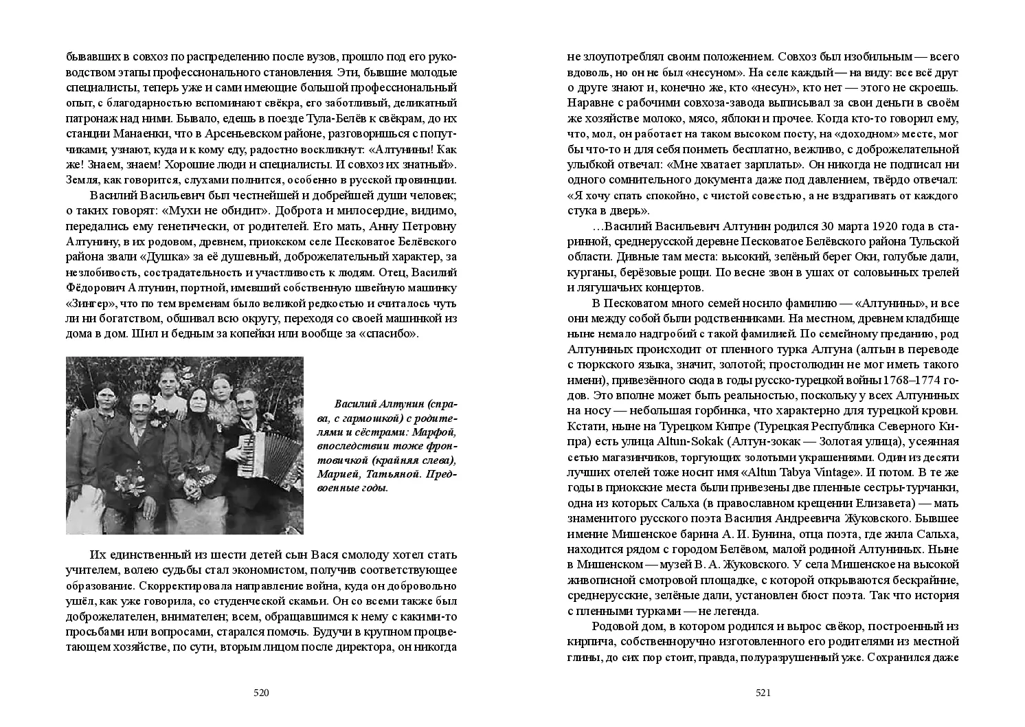 image-260
