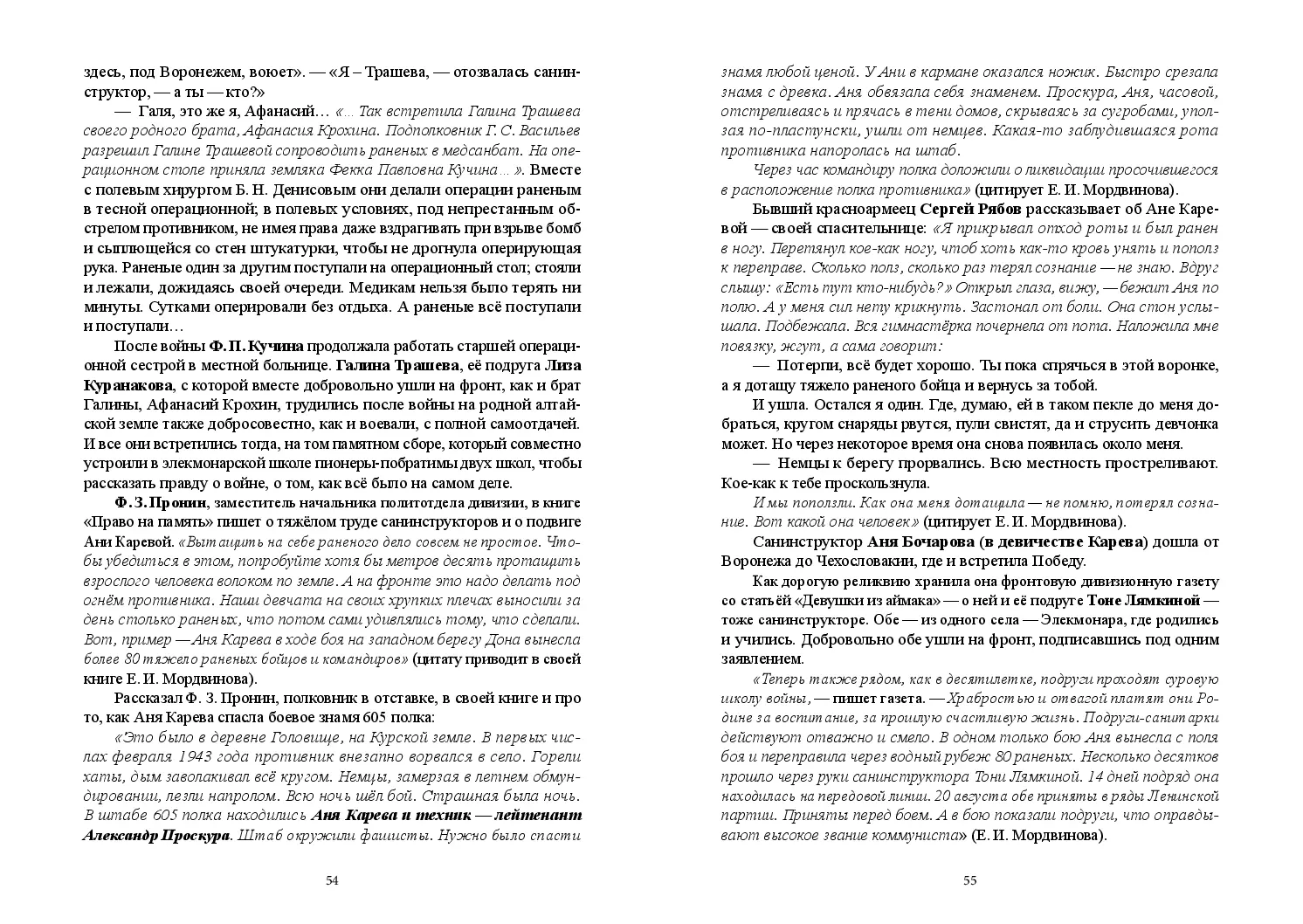 image-27