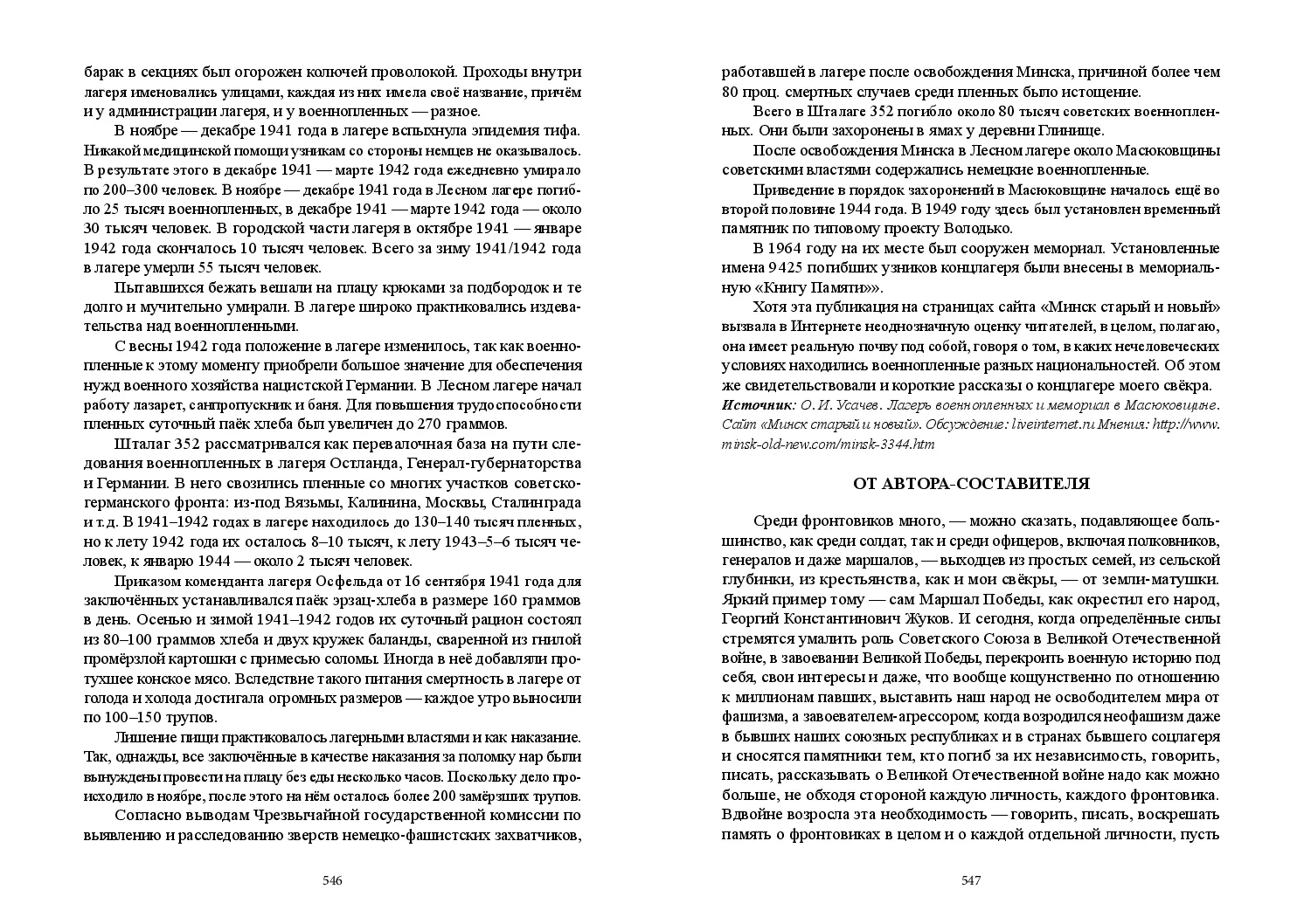 image-273