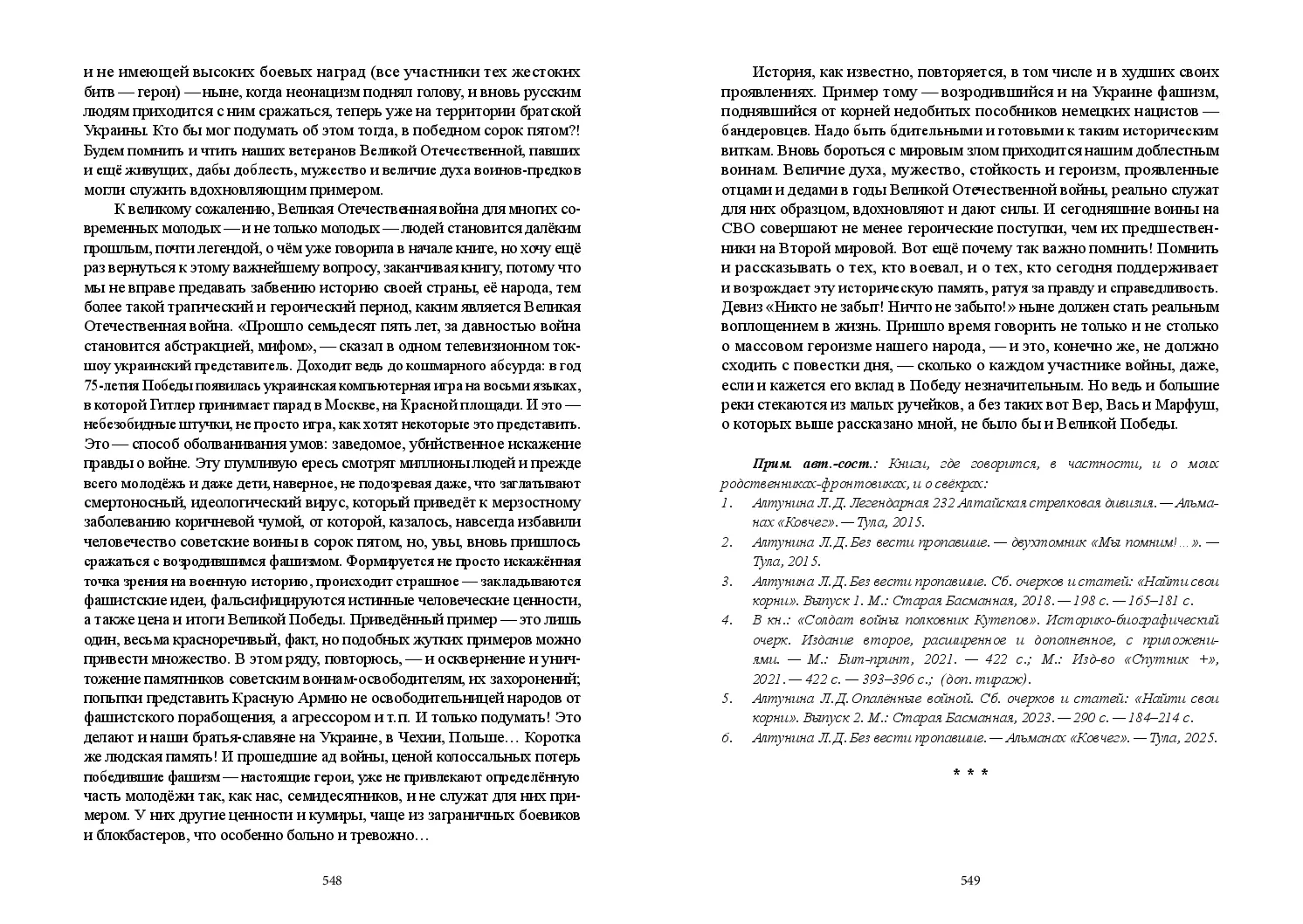 image-274