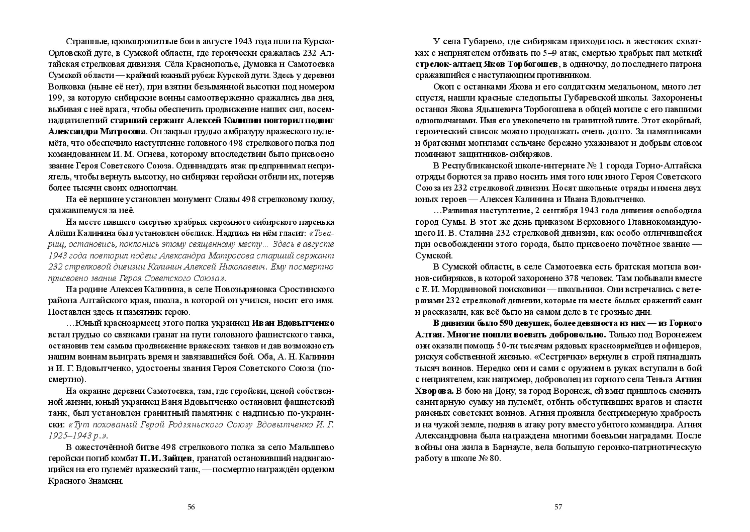image-28