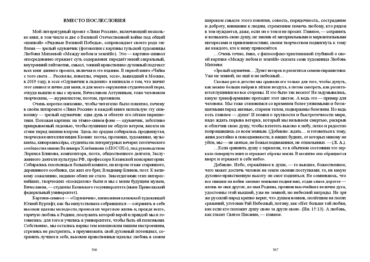 image-283