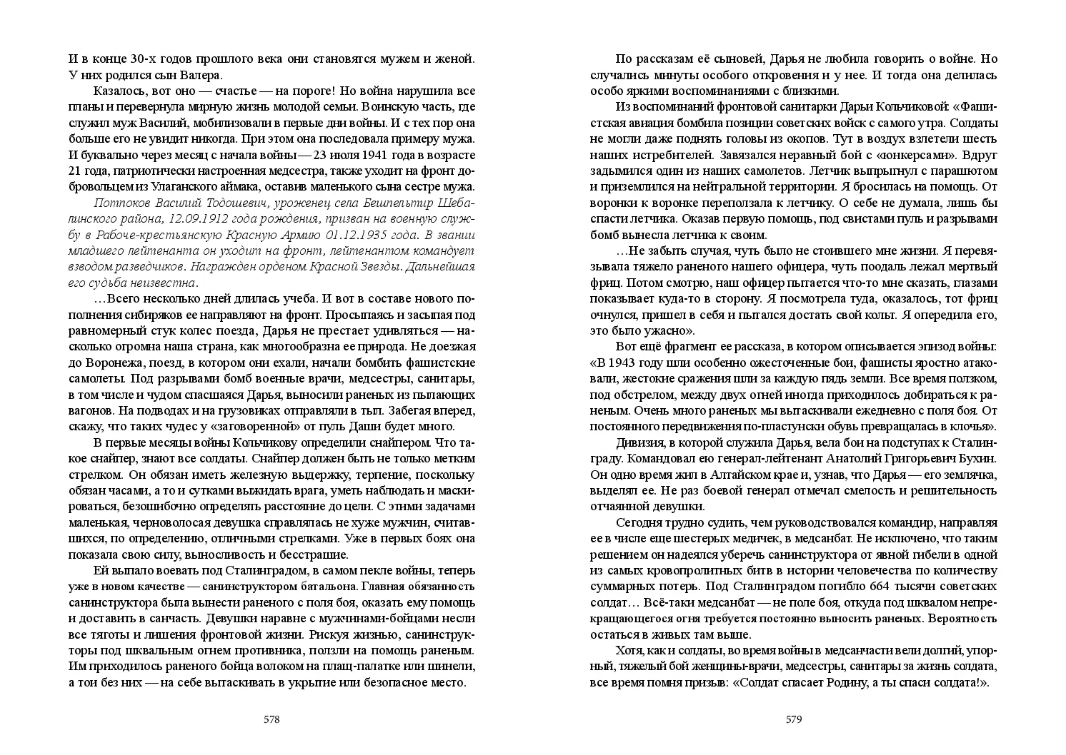 image-289