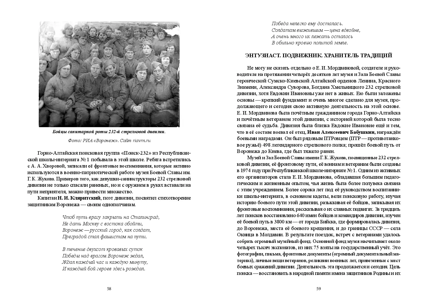 image-29