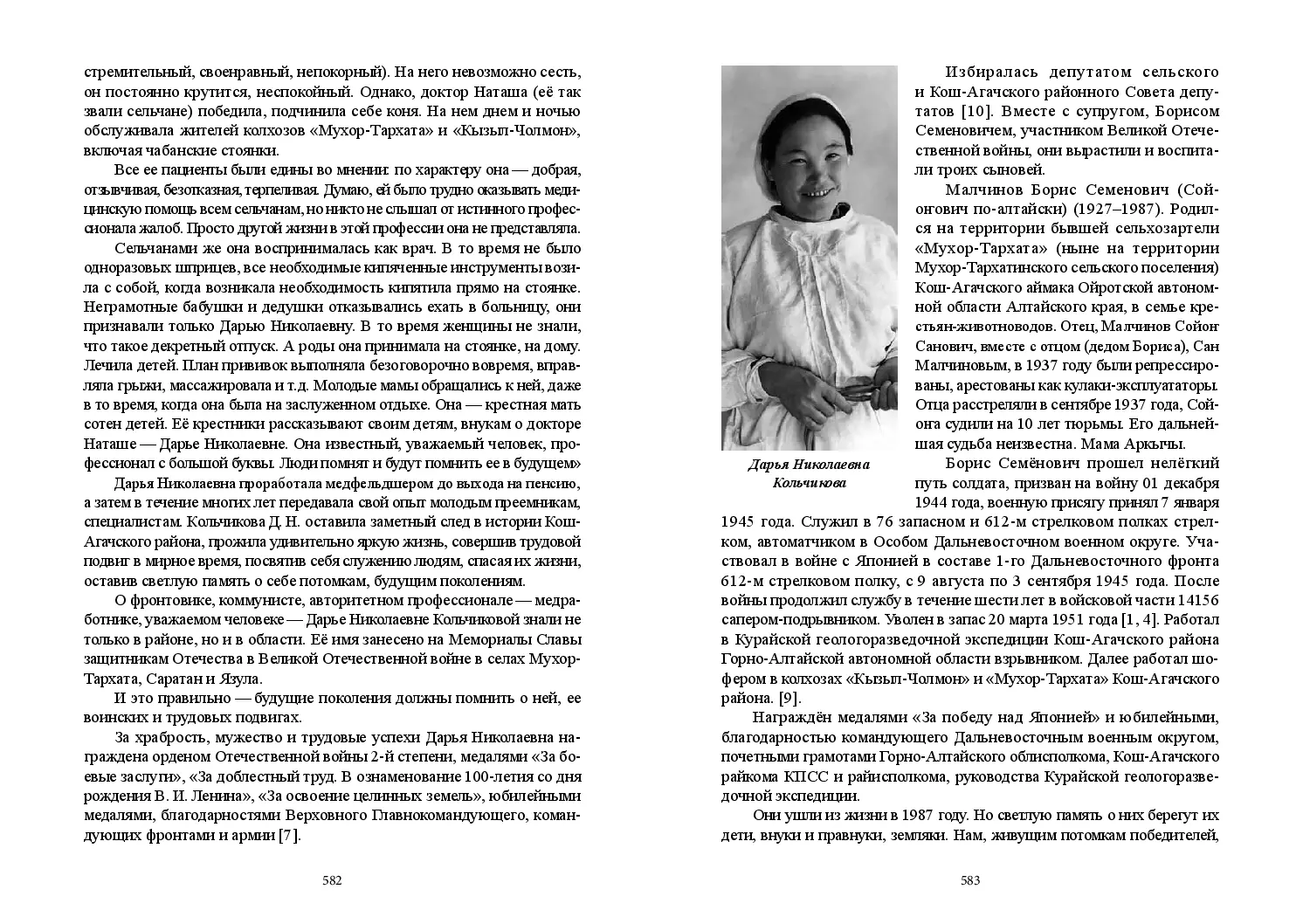 image-291