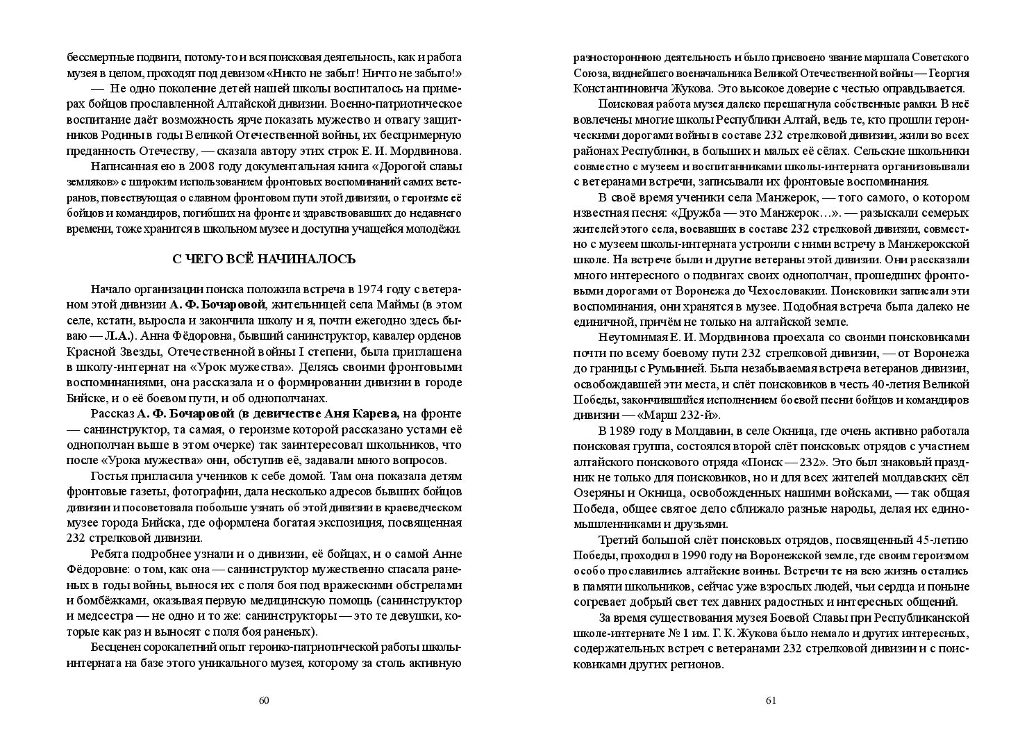 image-30